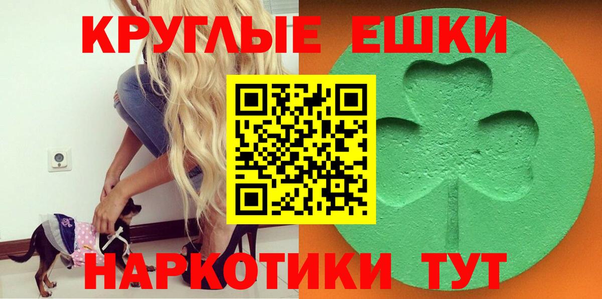shop состав  Ecstasy  Вход с VPN  Экстази Philipp Plein  Экстази таблы  Ялта 