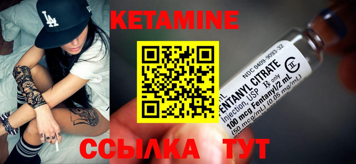 Ялта  Кетамин VHQ  КЕТАМИН ketamine  MEGA зеркало  Вход с VPN 