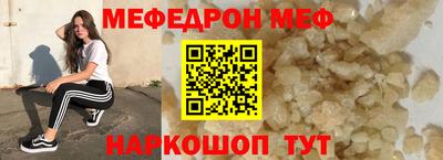 mix Кунгур