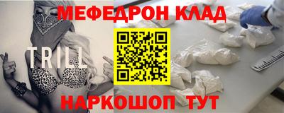 мефедрон VHQ Кумертау