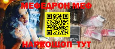 мефедрон VHQ Кумертау