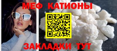 мефедрон VHQ Кумертау