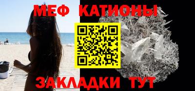 мефедрон VHQ Кумертау