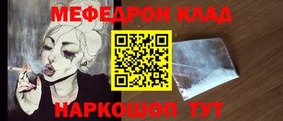кокаин премиум Кулебаки