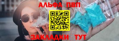 мефедрон VHQ Кумертау