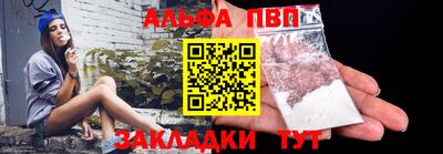 кокаин премиум Кулебаки