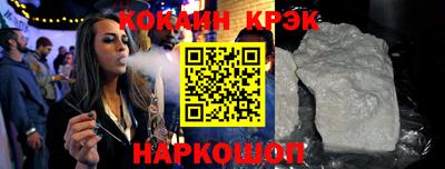 мефедрон VHQ Кумертау