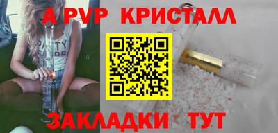 кокаин премиум Кулебаки