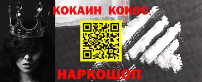 мефедрон VHQ Кумертау