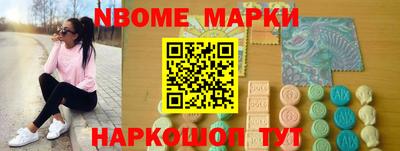 кокаин премиум Кулебаки