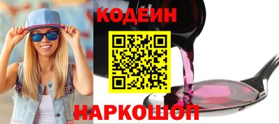 mix Кунгур