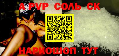 кокаин премиум Кулебаки