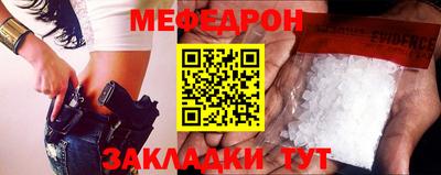 mix Кунгур