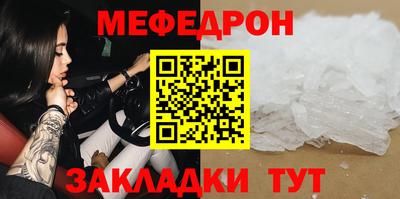 кокаин премиум Кулебаки
