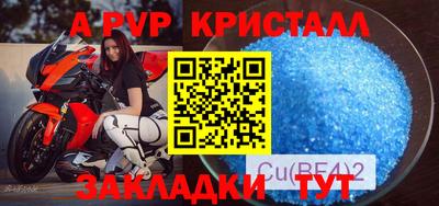 кокаин премиум Кулебаки