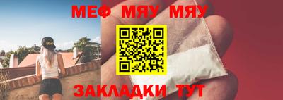 mix Кунгур