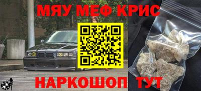 кокаин премиум Кулебаки