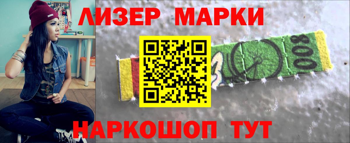 Ялта  Лсд 25 экстази  Вход с VPN  ЛСД экстази кислота  ЛСД экстази ecstasy 