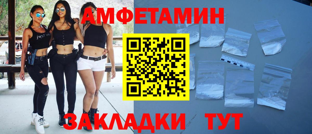 Ялта  МЕТАМФЕТАМИН винт  Метамфетамин  МЕТАМФЕТАМИН винт  Вход с VPN 
