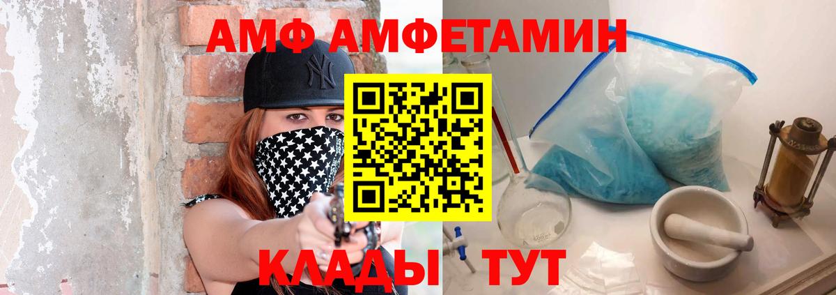 Метамфетамин пудра Ялта