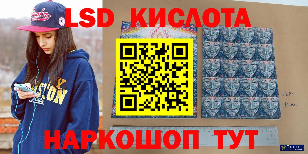 Марки N-bome 1500мкг  Вход с VPN  Ялта  Марки N-bome 1500мкг 