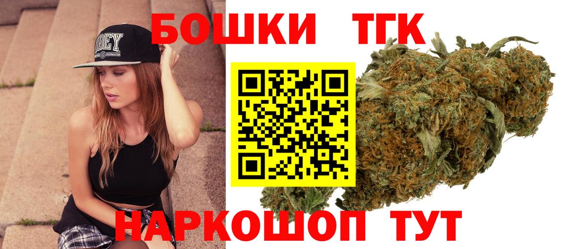 Бошки Шишки LSD WEED Ялта
