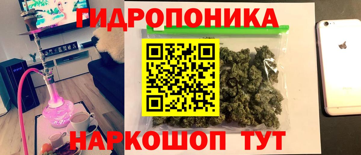 Канабис гибрид  МАРИХУАНА MAZAR  Конопля индика  Бошки Шишки индика  Вход с VPN  Ялта 